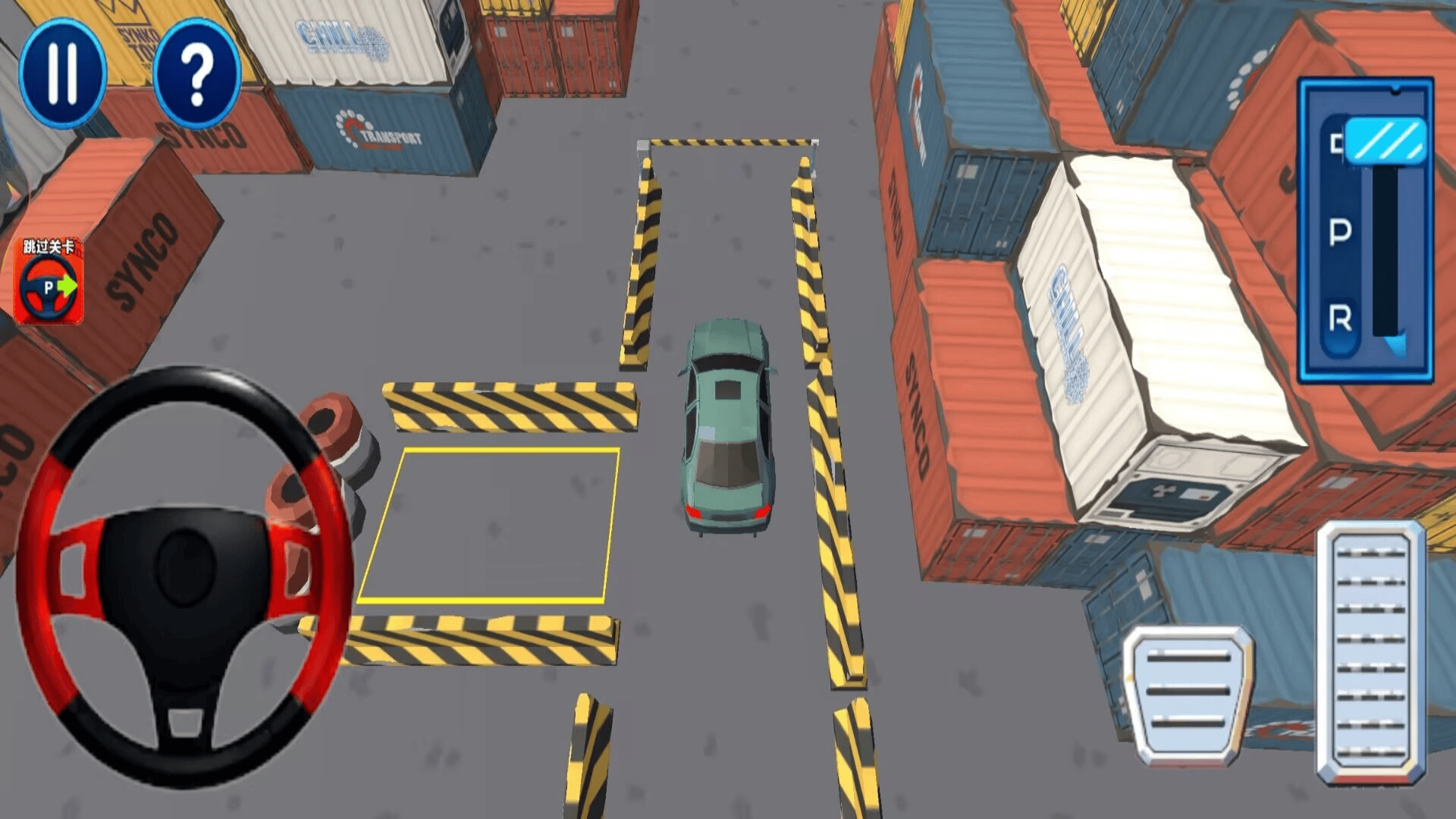 停车闯关大师-图2