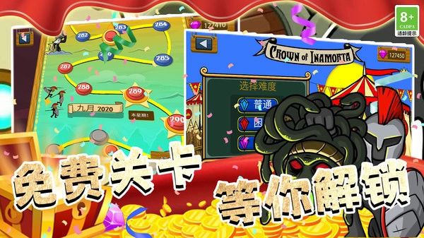 进击之王战争遗物-图3