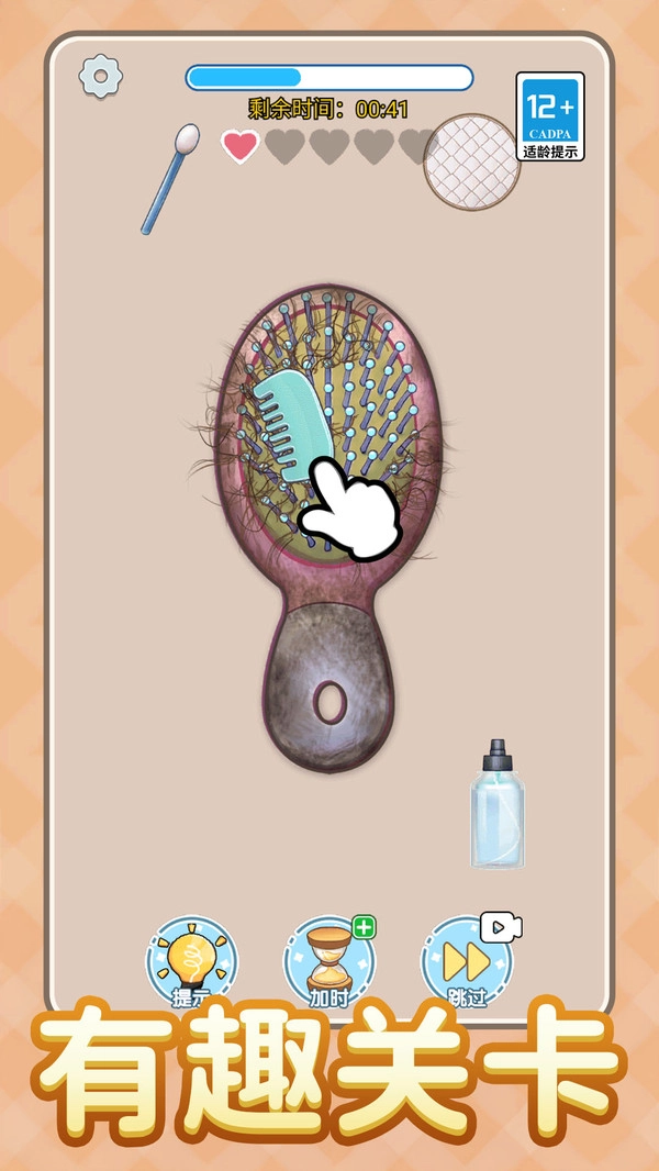 我脑子不太行了图1