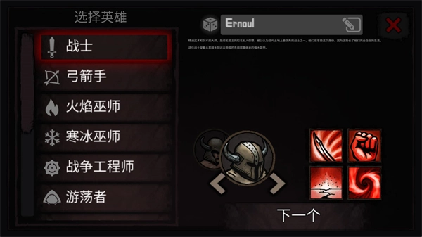 路径与危险中文版(2)