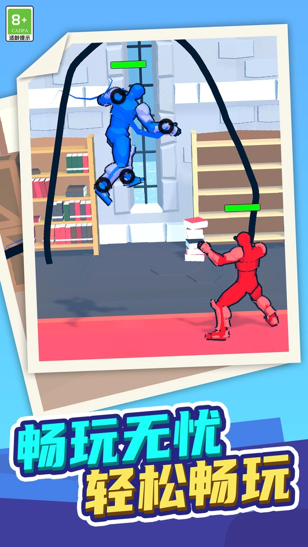 战士大战模拟图4