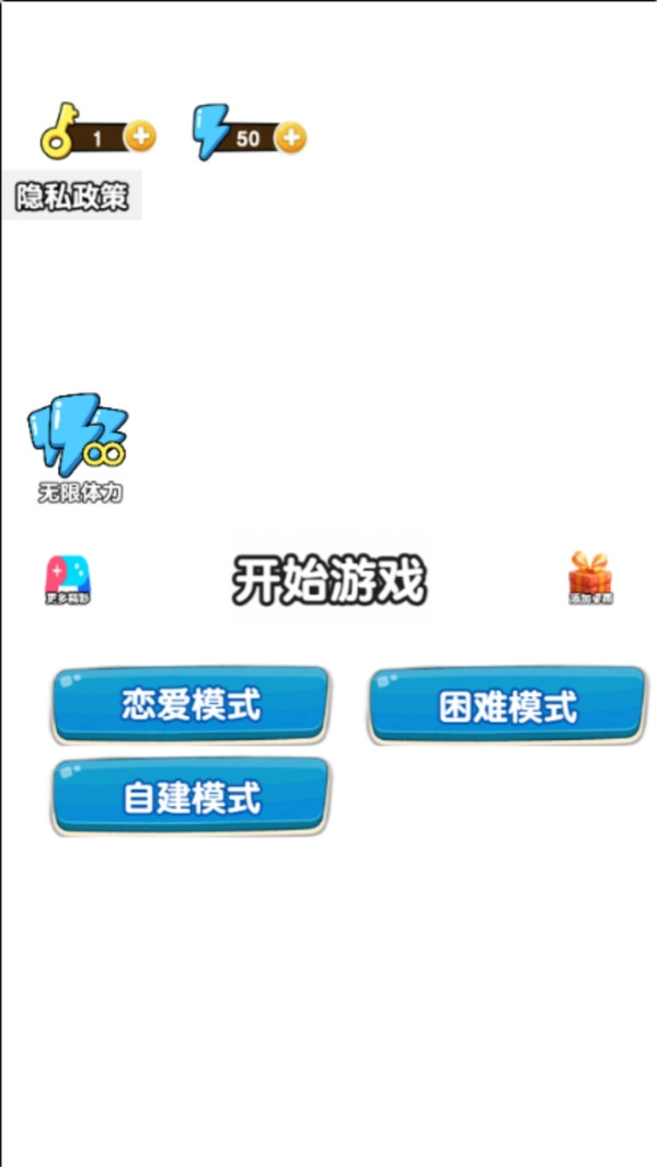 画线拯救狗狗(3)