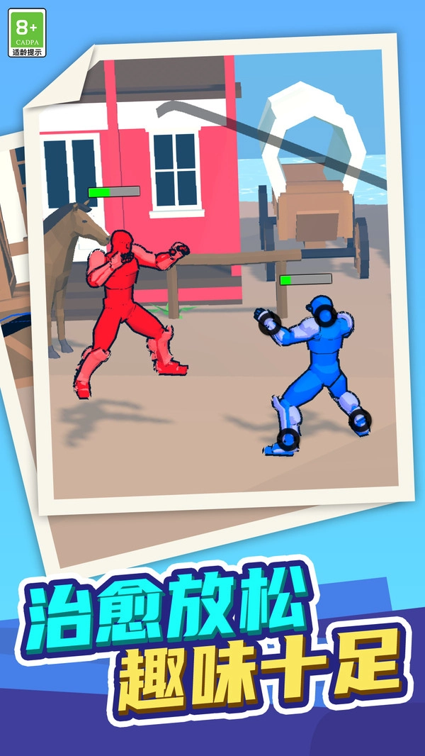 战士大战模拟图1