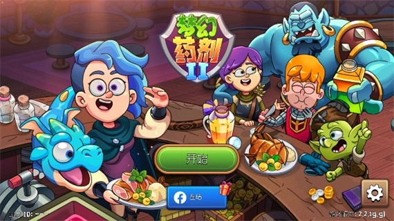 梦幻药剂2([Installer] Potion Punch 2)图2
