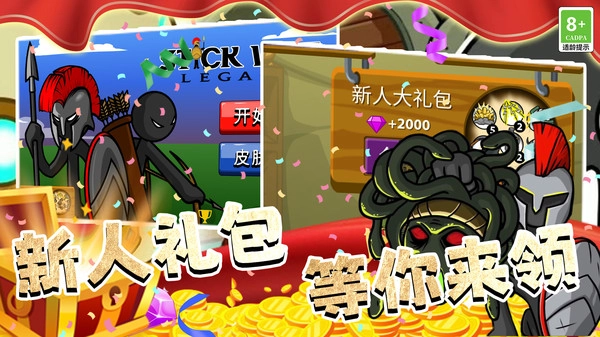 进击之王战争遗物-图4