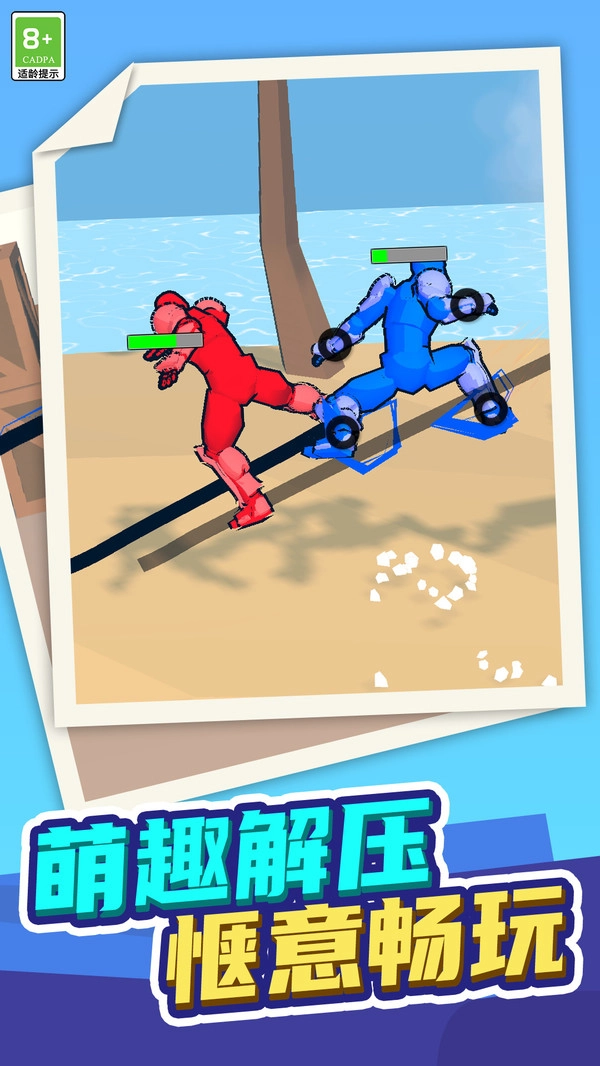 战士大战模拟图2