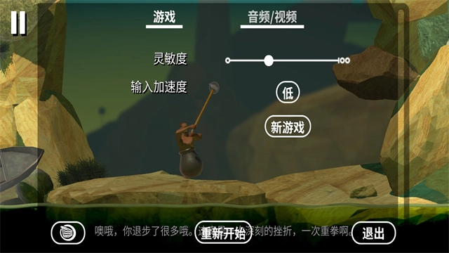 坐在罐子里的人(1)