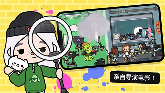 托卡生活世界图4