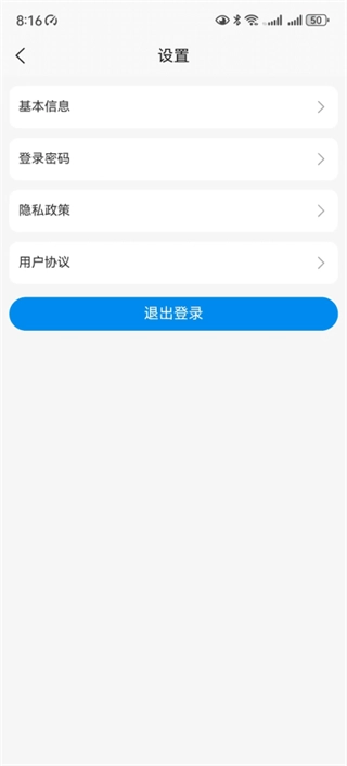 长寿露图3