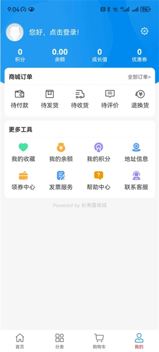 长寿露图1