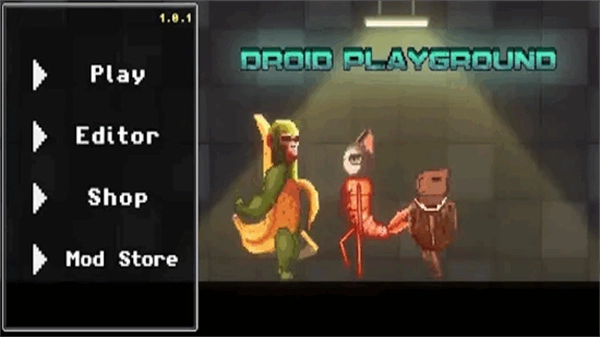 机器人沙盒游乐场全解锁图4