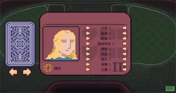 再来一张安卓版(4)