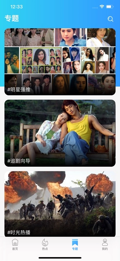 天堂电影正版(1)