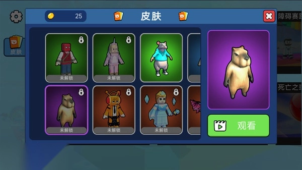 方块跑酷达人图3