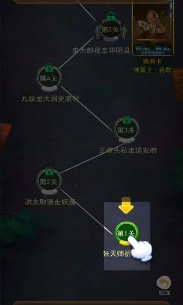 水浒百将传(水浒卡牌游戏)  手机版