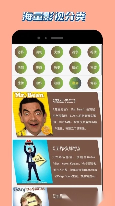 天狼影视(影视播放软件)  手机版图1