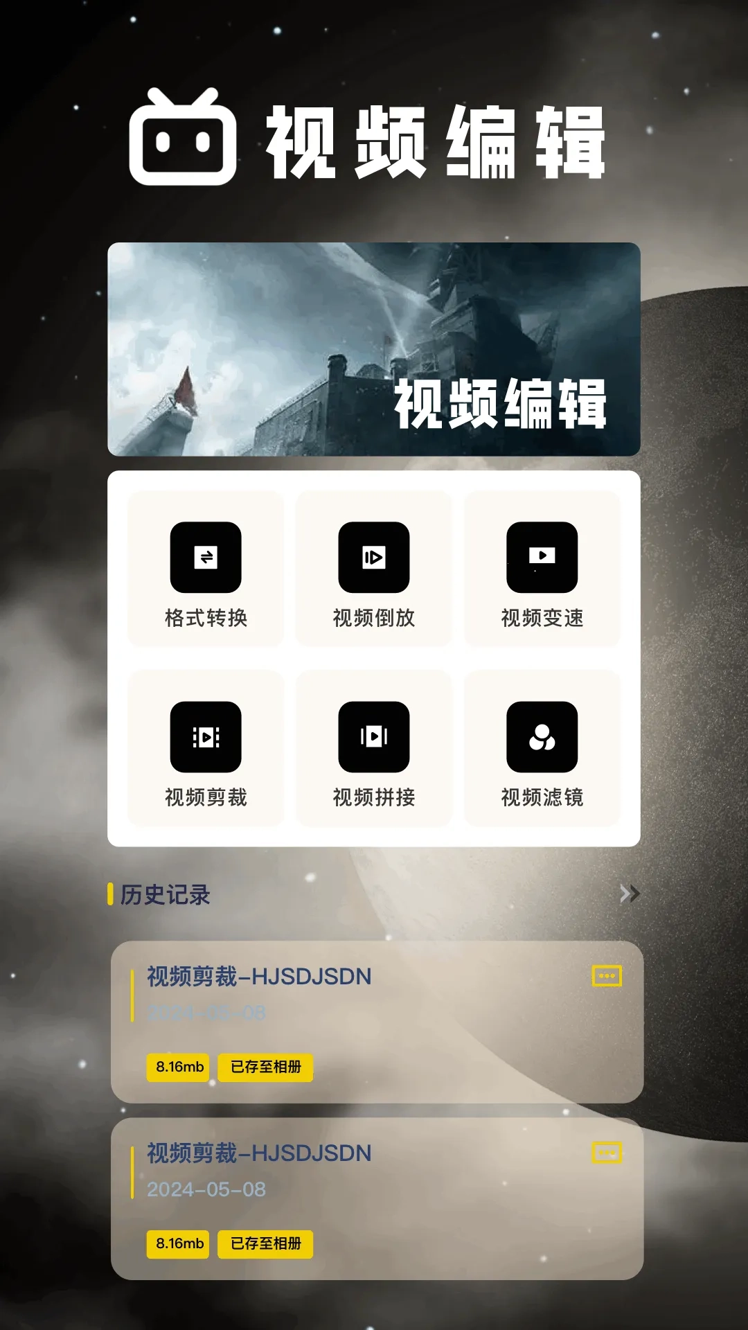 天狼影视(影视播放软件)  手机版图3