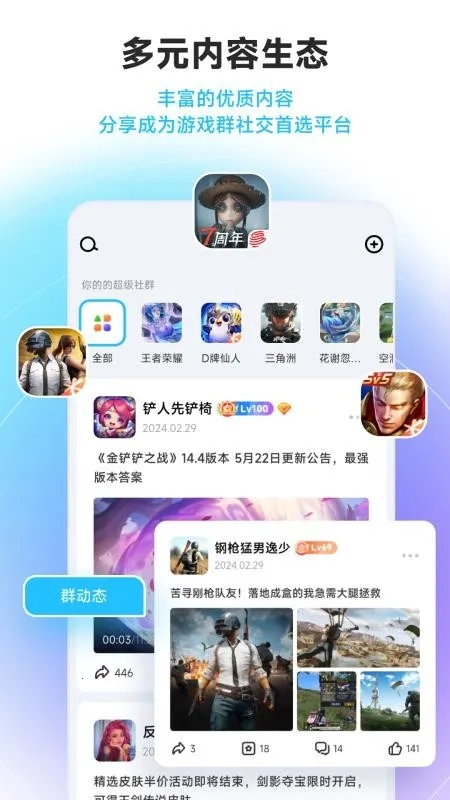 Whack最新手机版图5