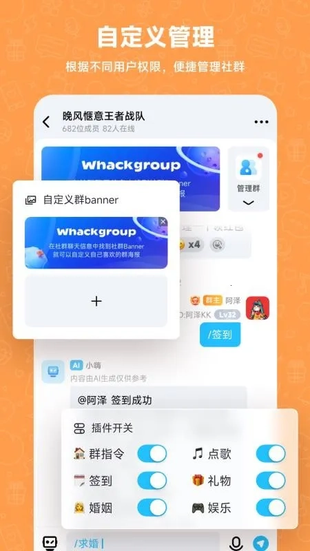 Whack最新手机版图4