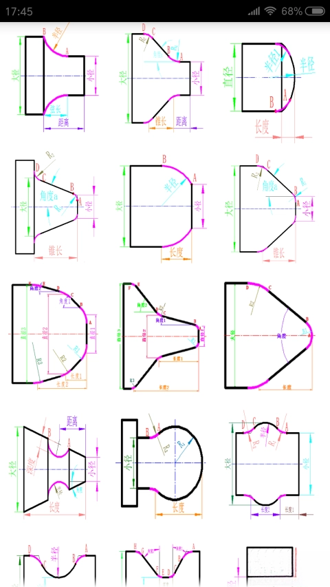数控宝典手机版图4
