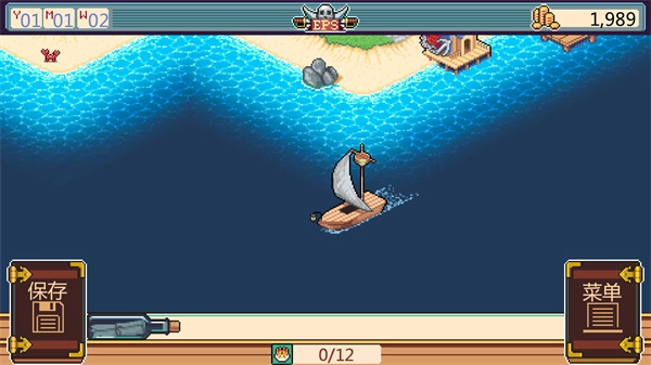 史诗海盗故事中文版(4)