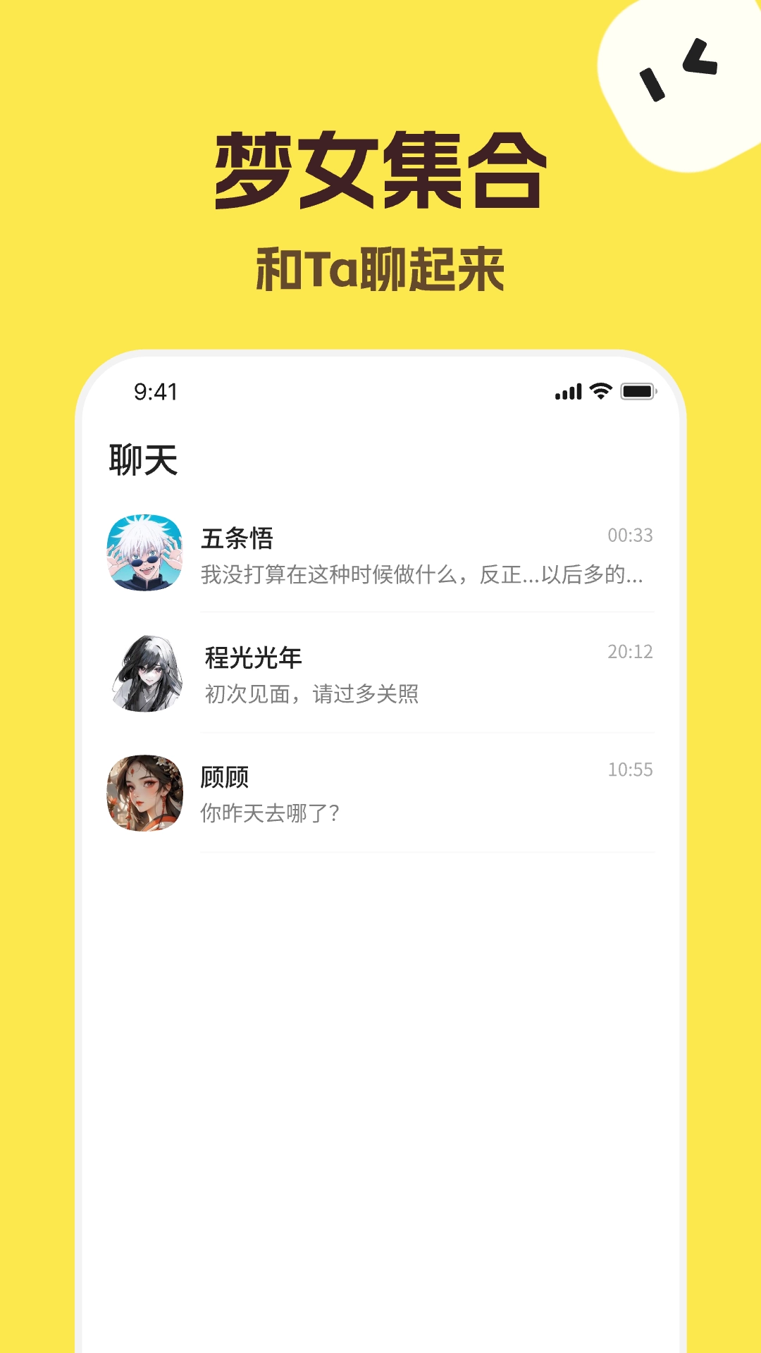 talkmaker捡手机文学必备 图3