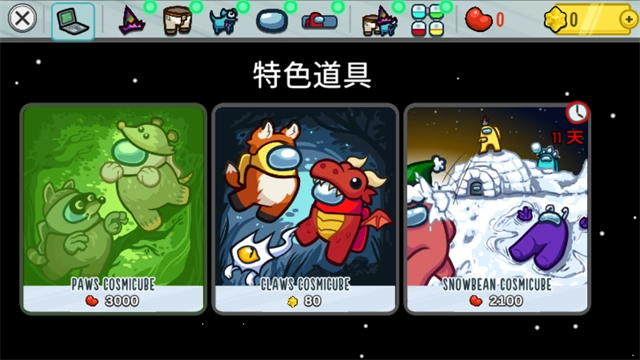 在我们之间国际服图5