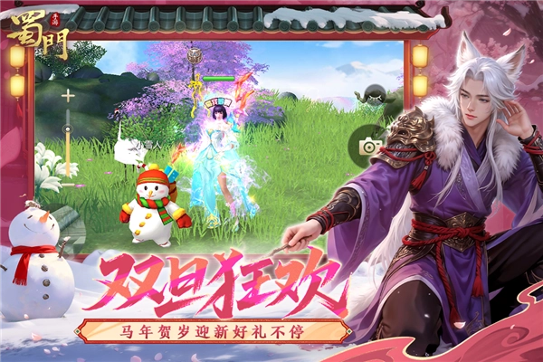 蜀门百度客户端(5)