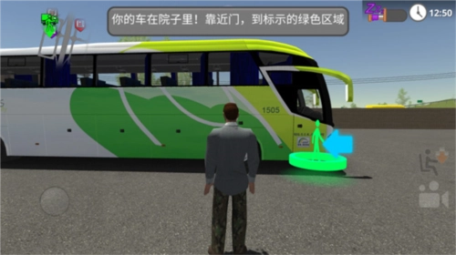 道路司机模拟器(3)