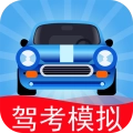 驾考模拟3D手机版