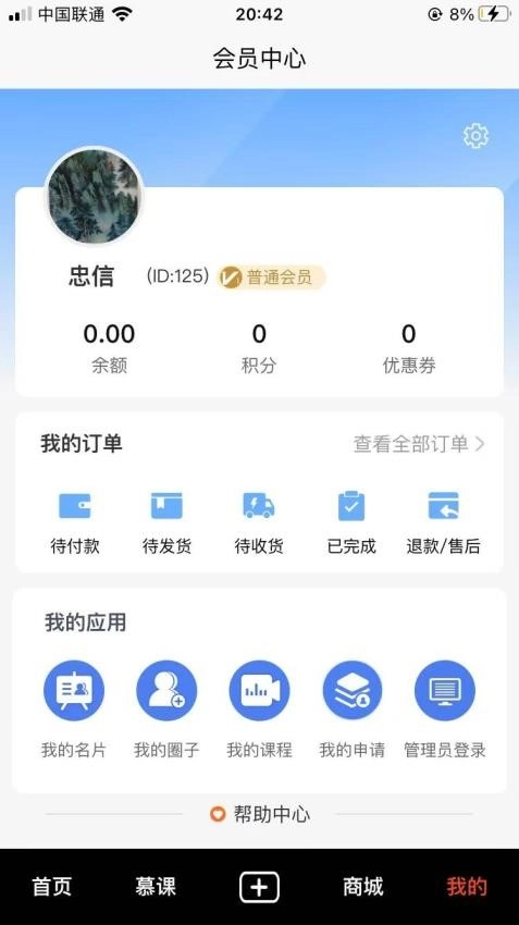 青医圈最新版图3