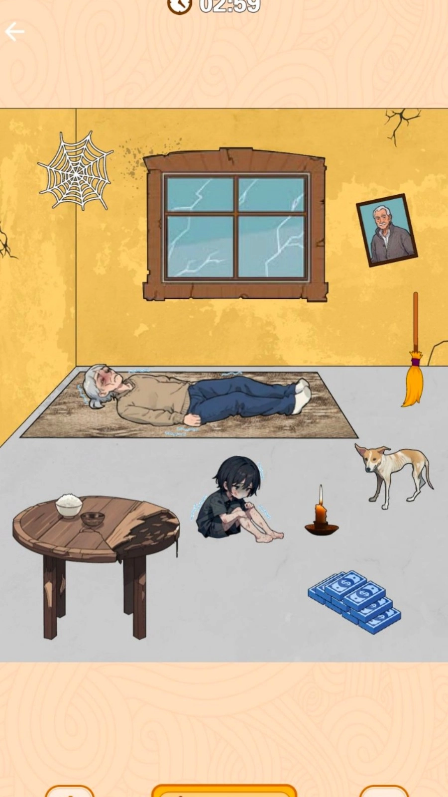 王牌脑洞达人截图0