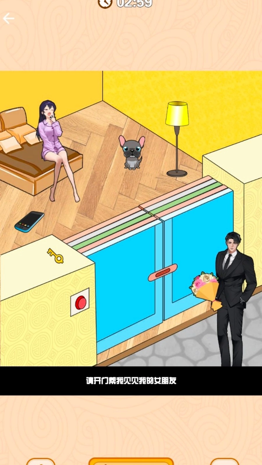 王牌脑洞达人截图1