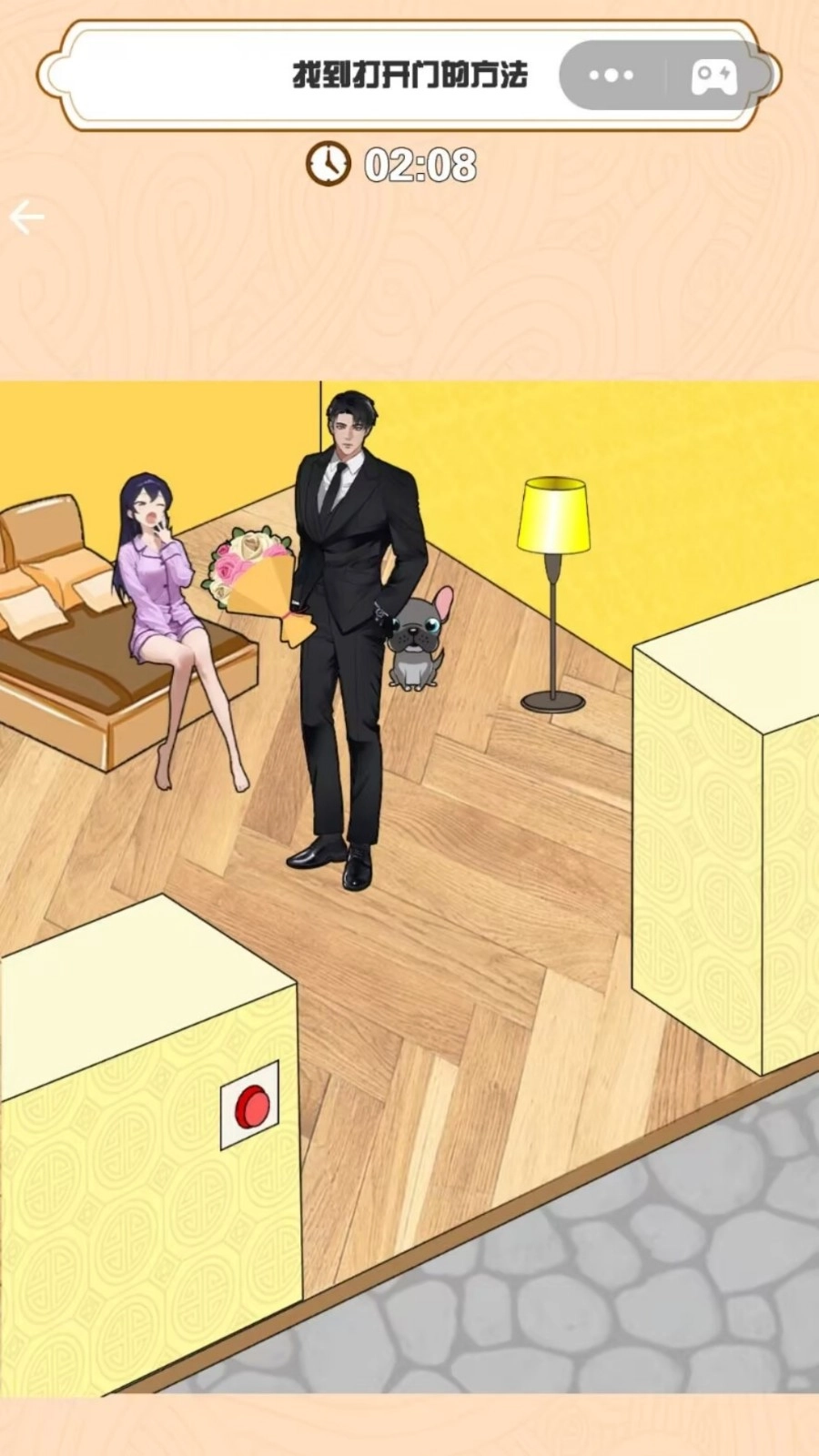 王牌脑洞达人截图2