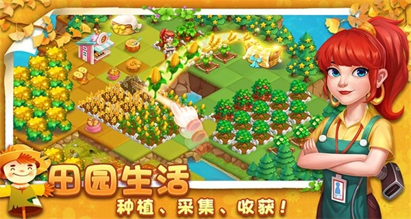 小镇消除故事最新版图3