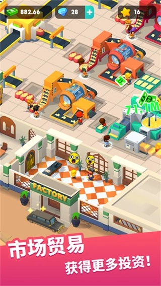 土豆工厂大亨MOD菜单1