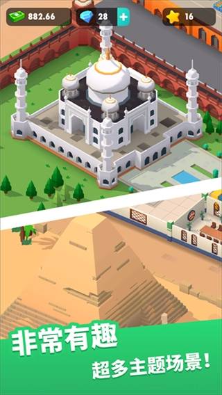 土豆工厂大亨MOD菜单3