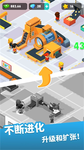 土豆工厂大亨MOD菜单4