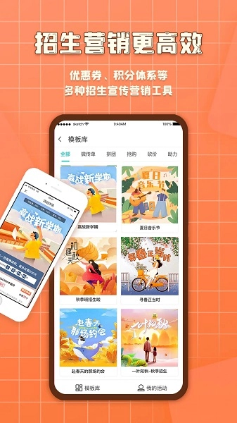 易知鸟图2