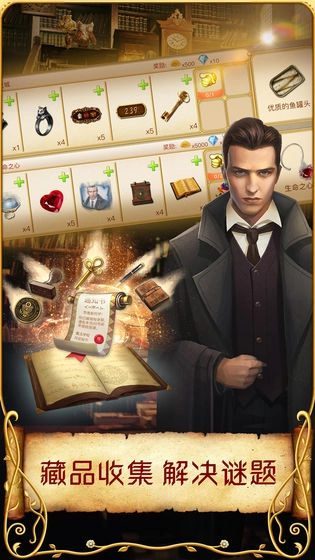 安妮与魔法书(3)