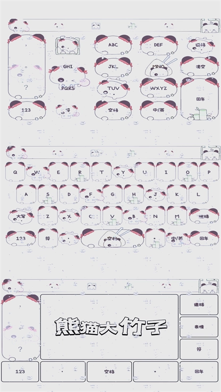 甜萝插件高清版