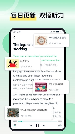 塔塔四六级安卓版