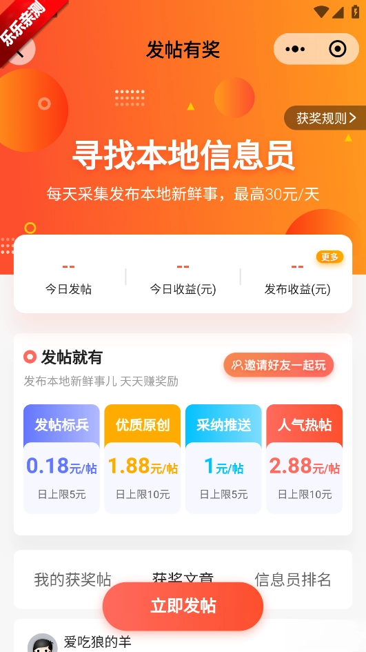 忠州之家最新版