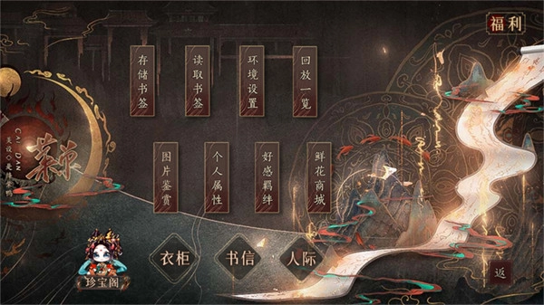 山河落局奇迹在线安卓图2