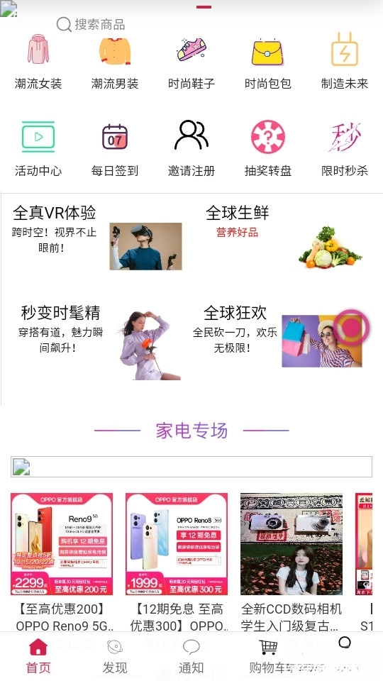 贤紫优选最新版图1