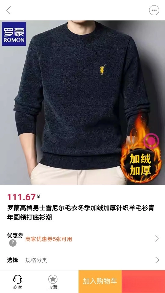 贤紫优选最新版图3