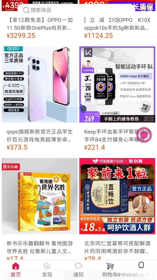 贤紫优选最新版图5