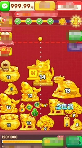 金玉广进2026图1