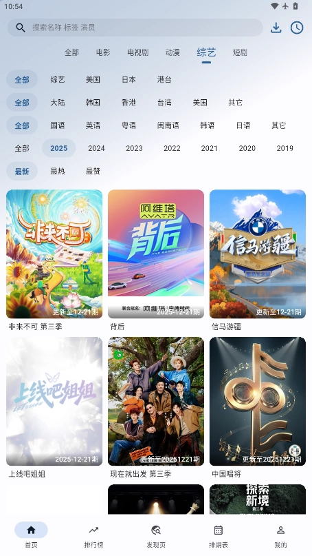 HG影视最新版图4