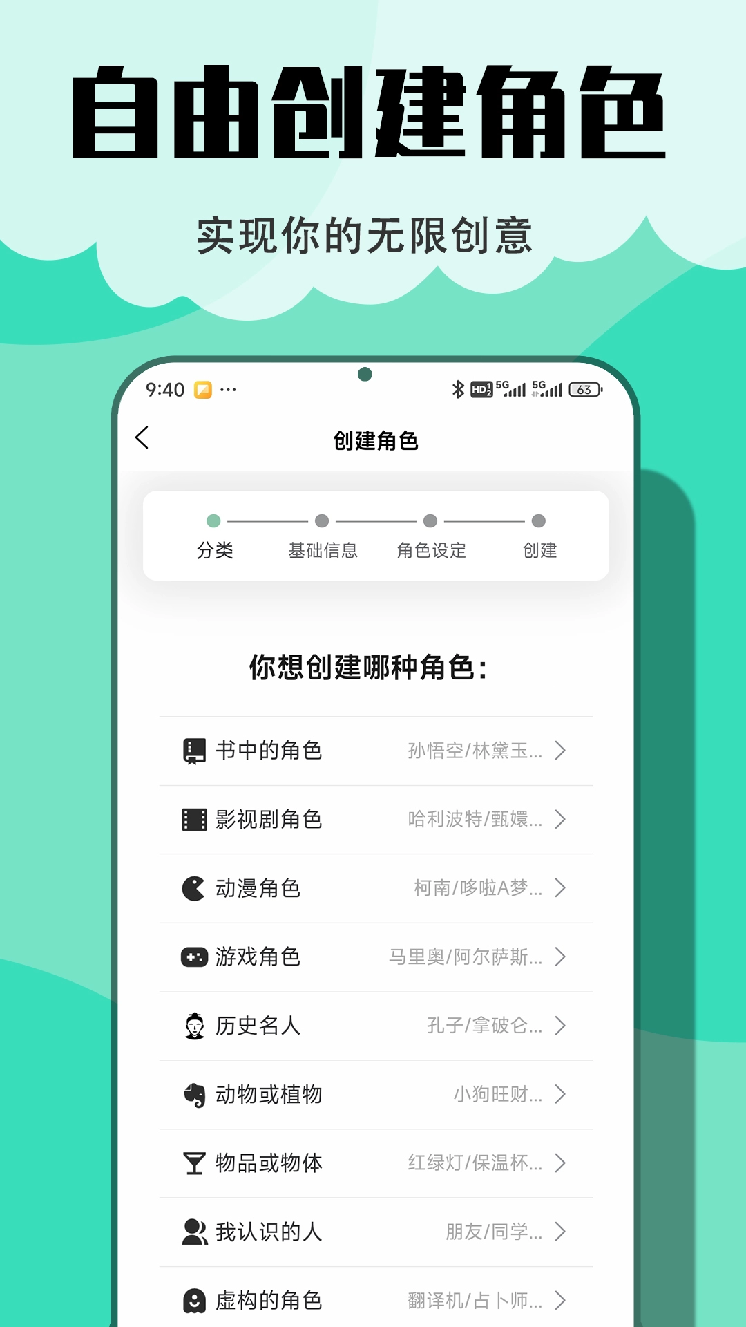 某人AI正版图3